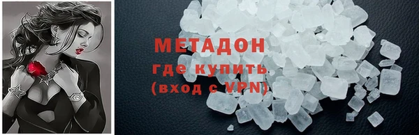 MESCALINE Абдулино